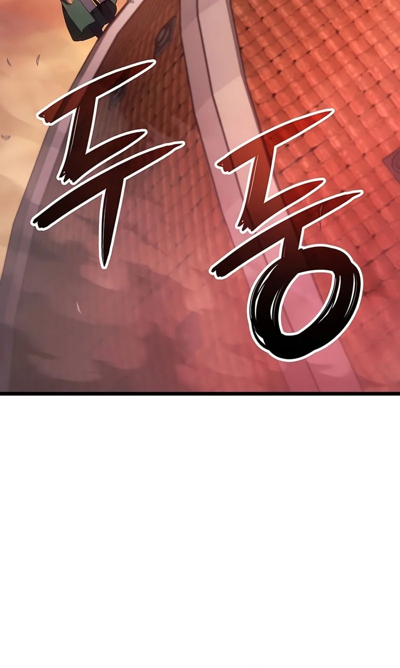 Chapter 121 - halaman 22