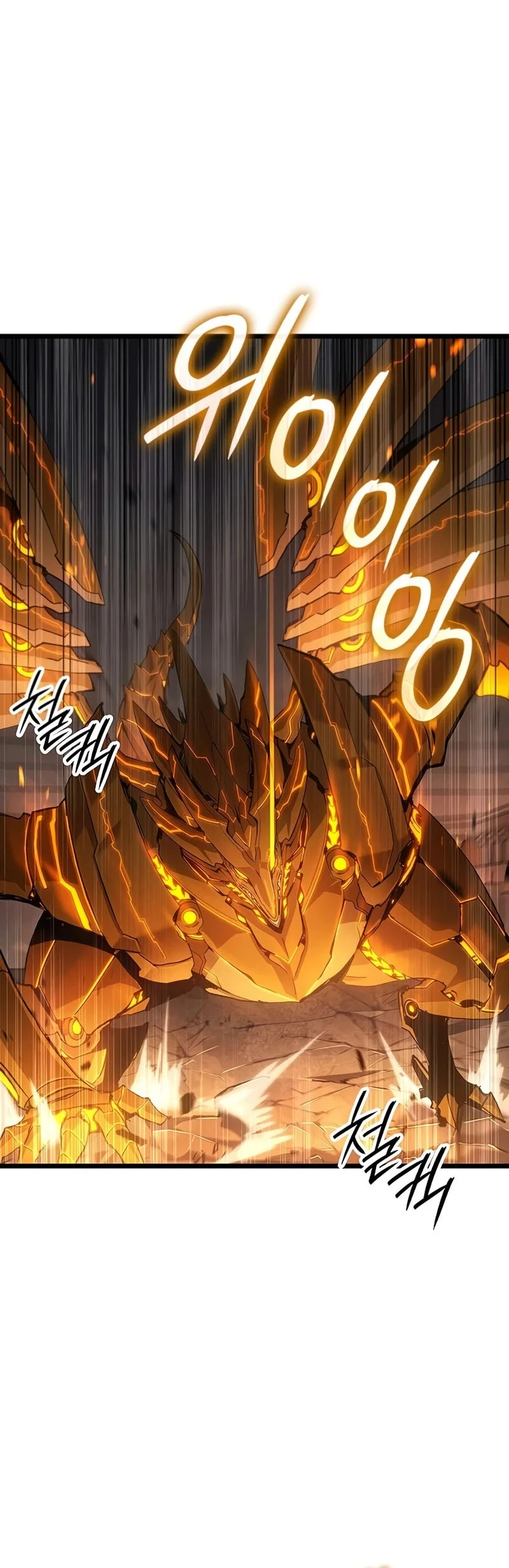 Chapter 132 - halaman 14
