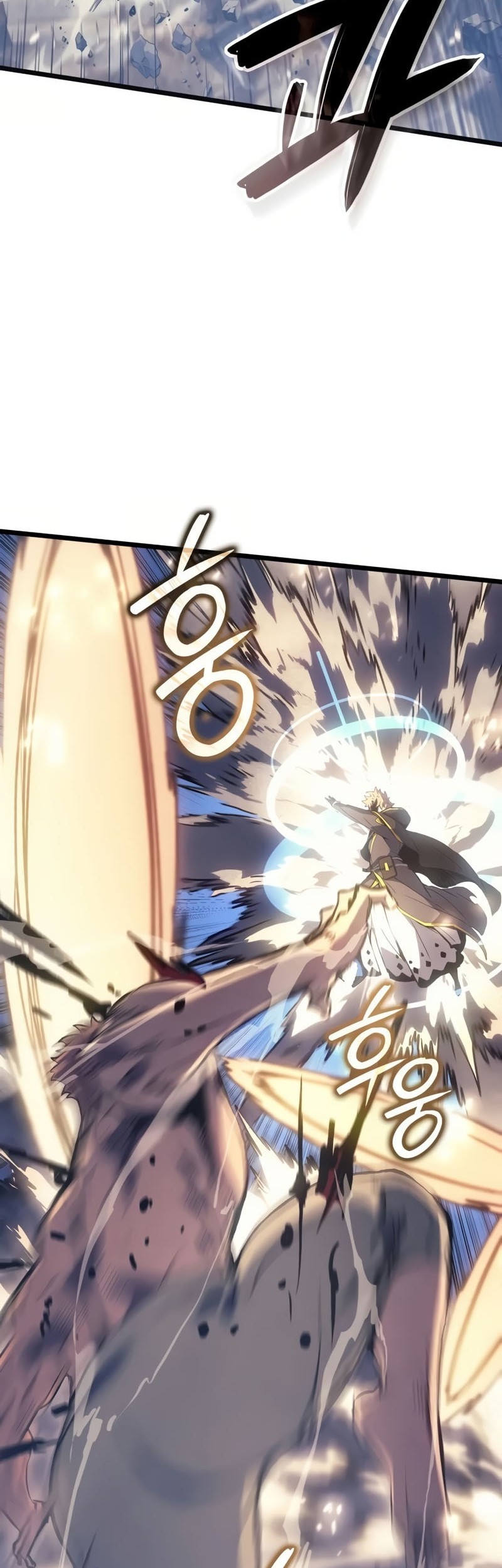 Chapter 82 - halaman 16