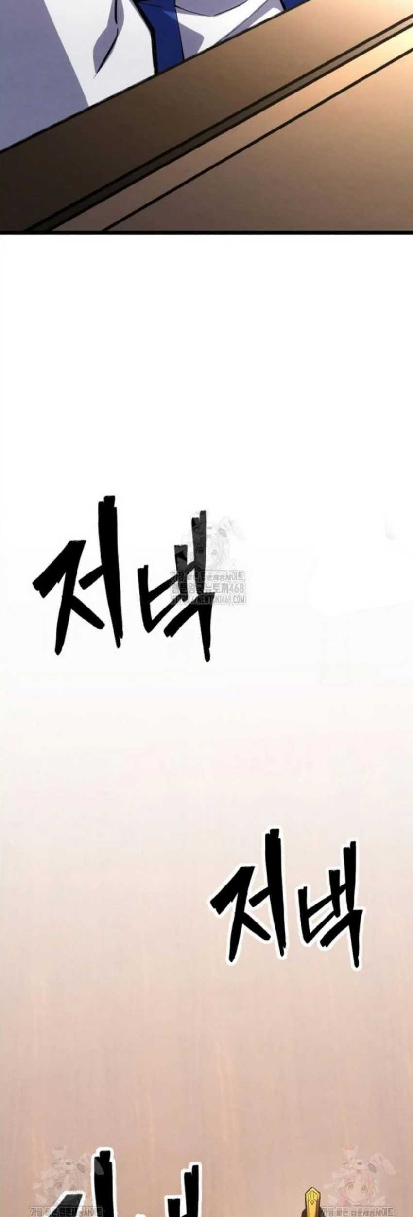 Chapter 37 - halaman 97