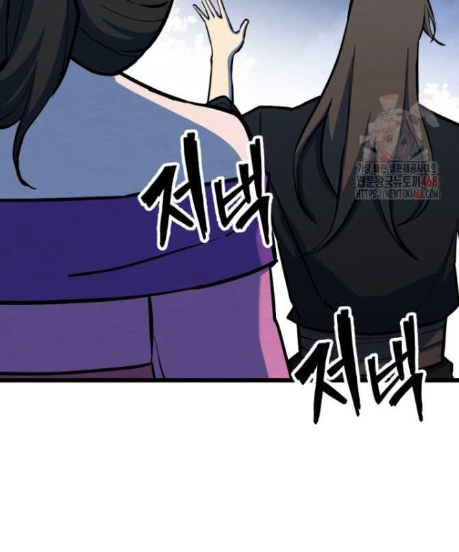 Chapter 38 - halaman 59