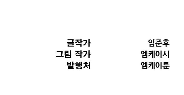 Chapter 42 - halaman 79