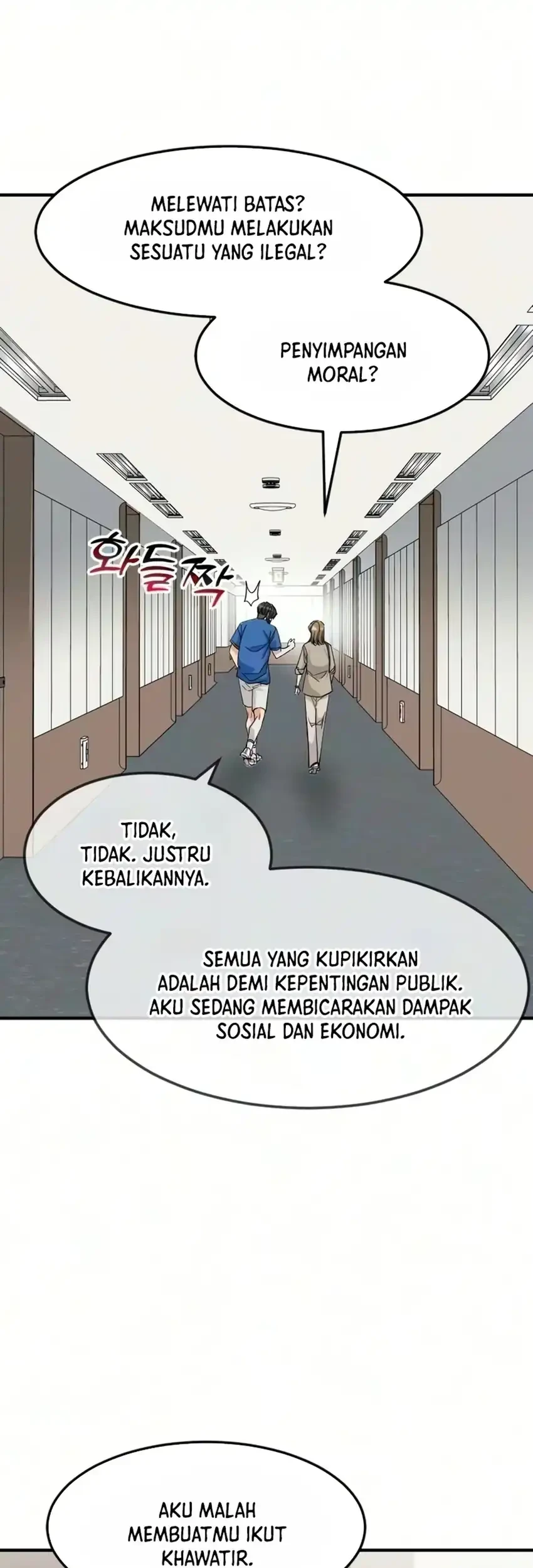 Chapter 100 - halaman 42