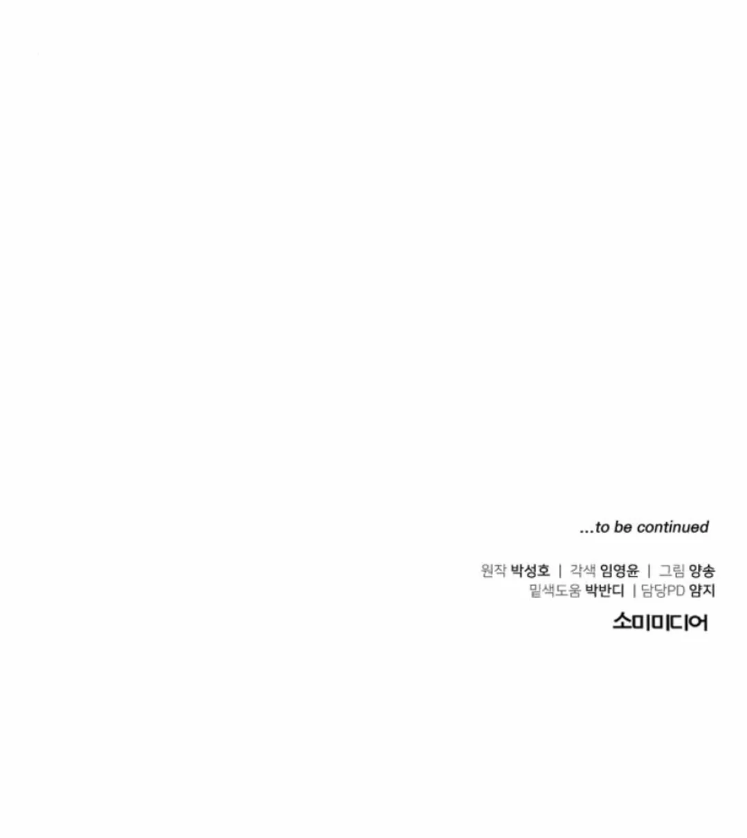 Chapter 46 - halaman 75