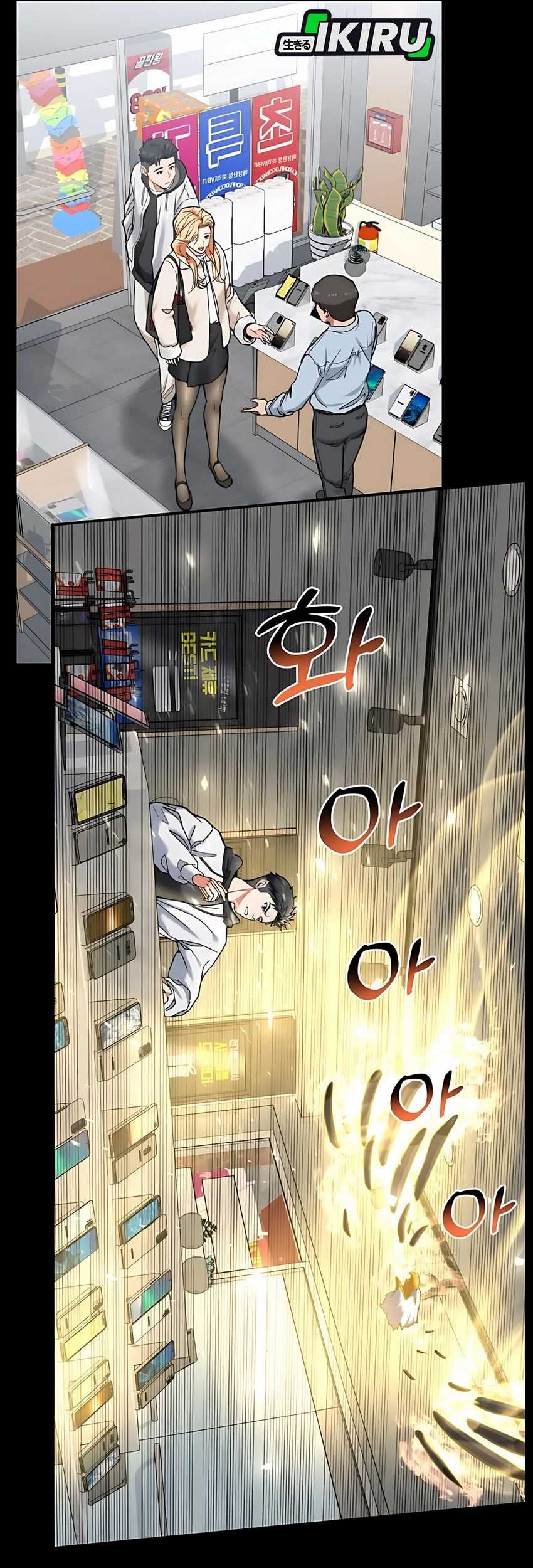 Chapter 51 - halaman 26