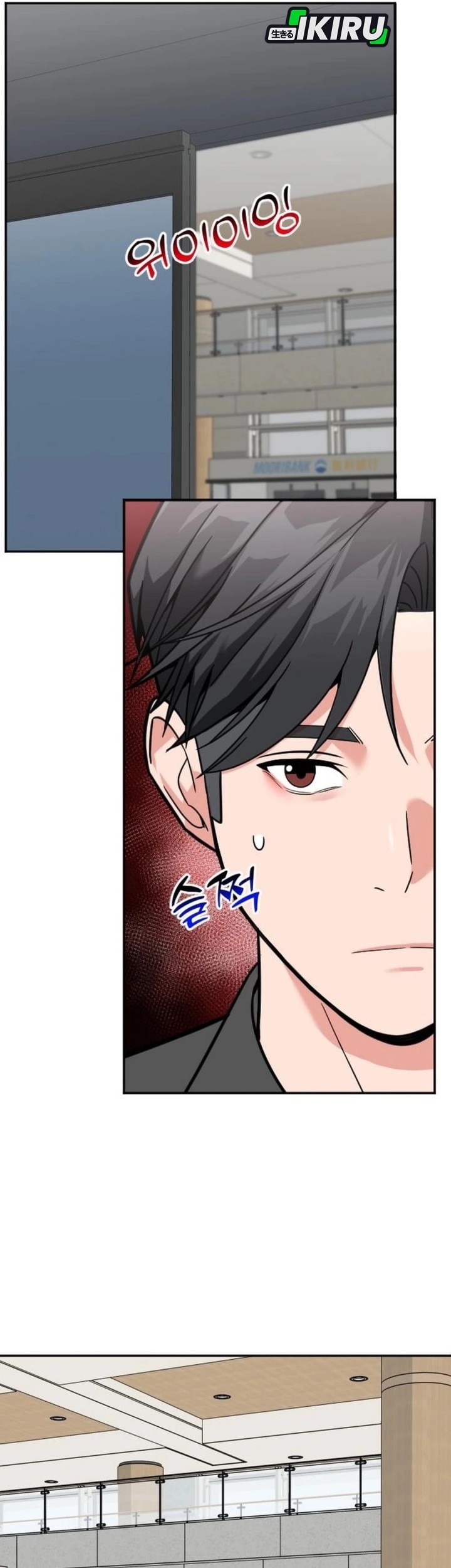 Chapter 52 - halaman 20