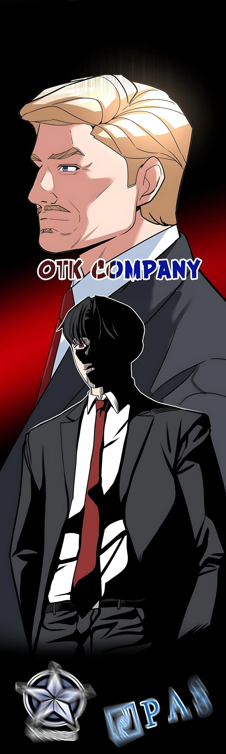 Chapter 57 - halaman 73