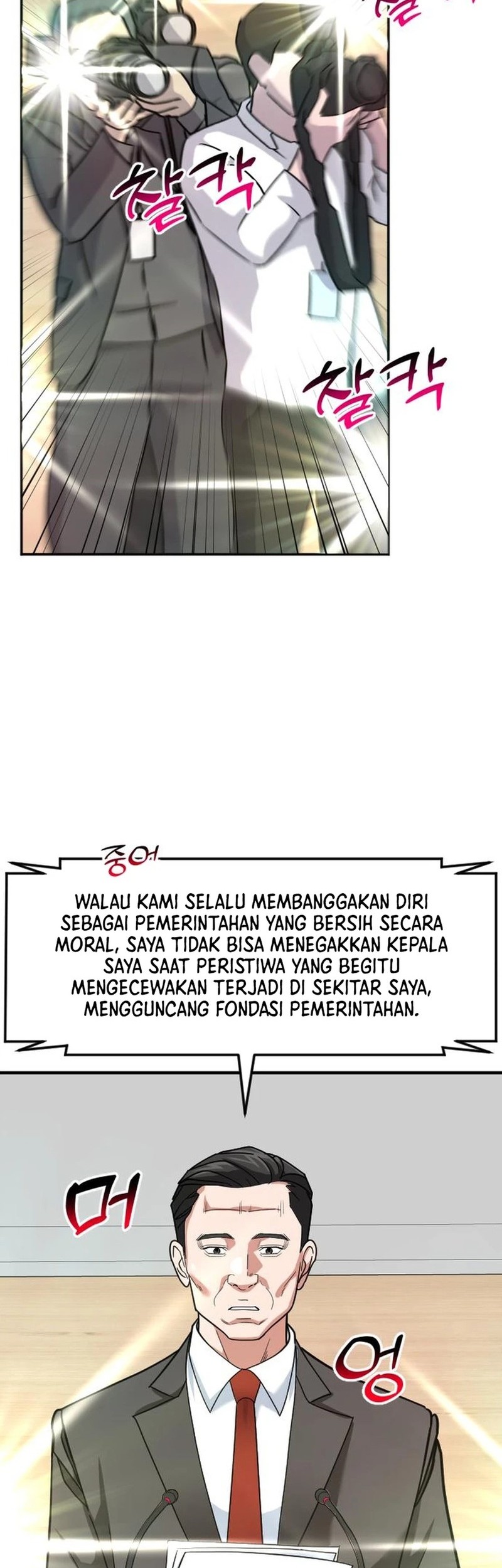 Chapter 58 - halaman 51
