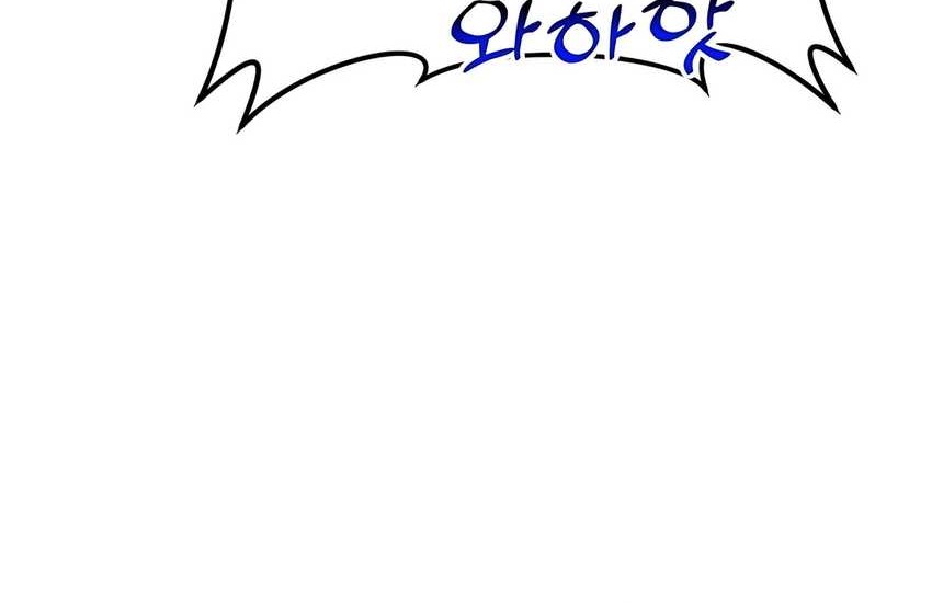 Chapter 59 - halaman 30