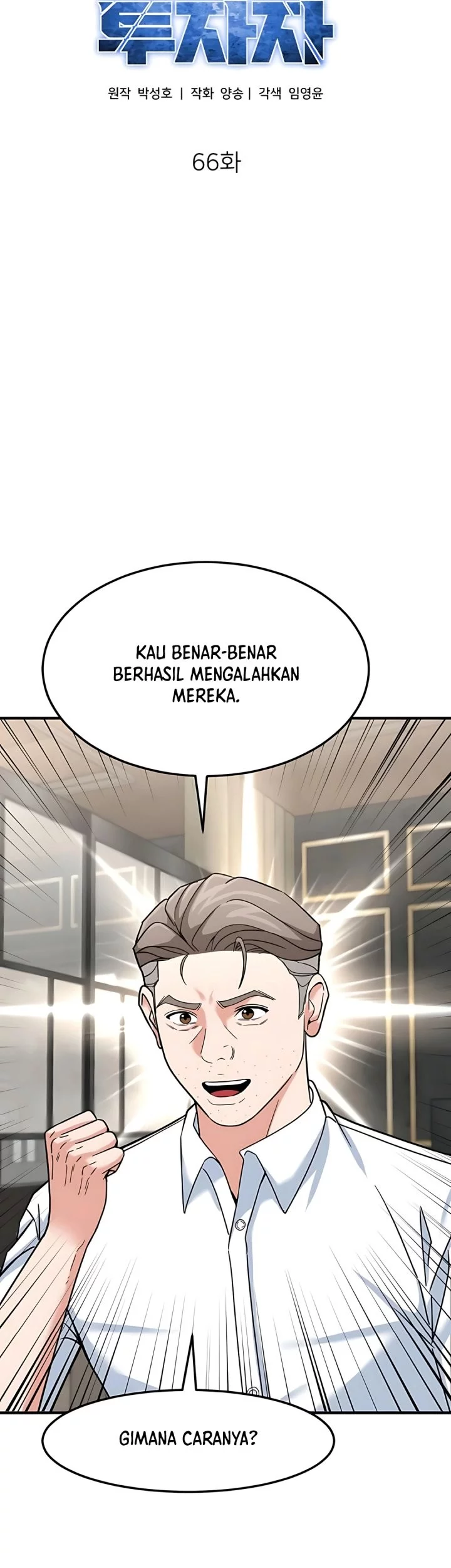 Chapter 66 - halaman 14