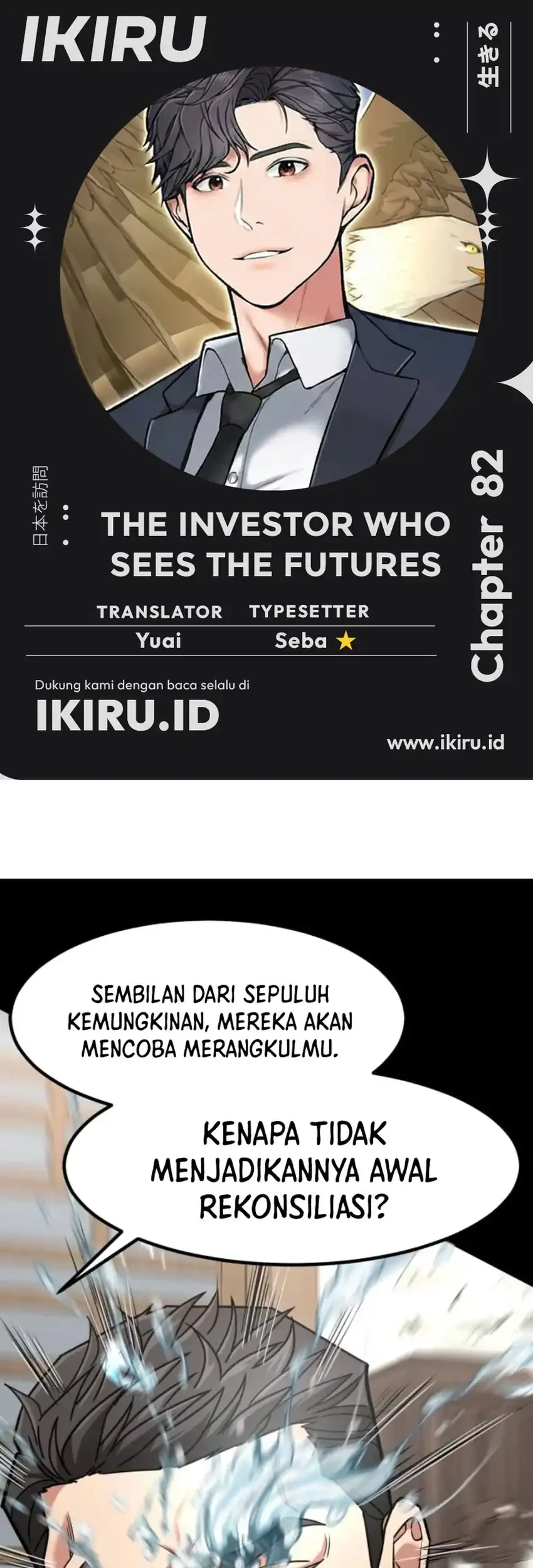 Chapter 82 - halaman 2