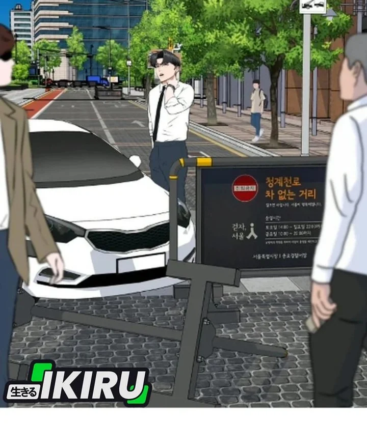 Chapter 84 - halaman 35