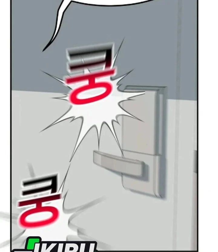 Chapter 84 - halaman 87