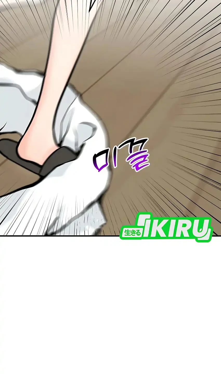 Chapter 86 - halaman 38