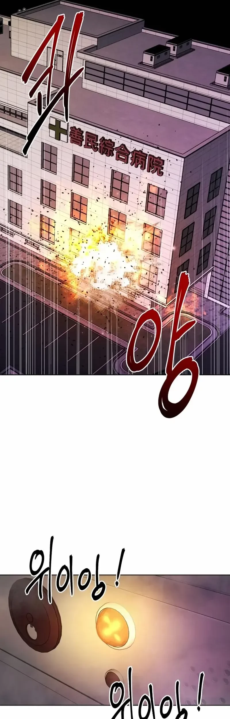 Chapter 57 - halaman 37