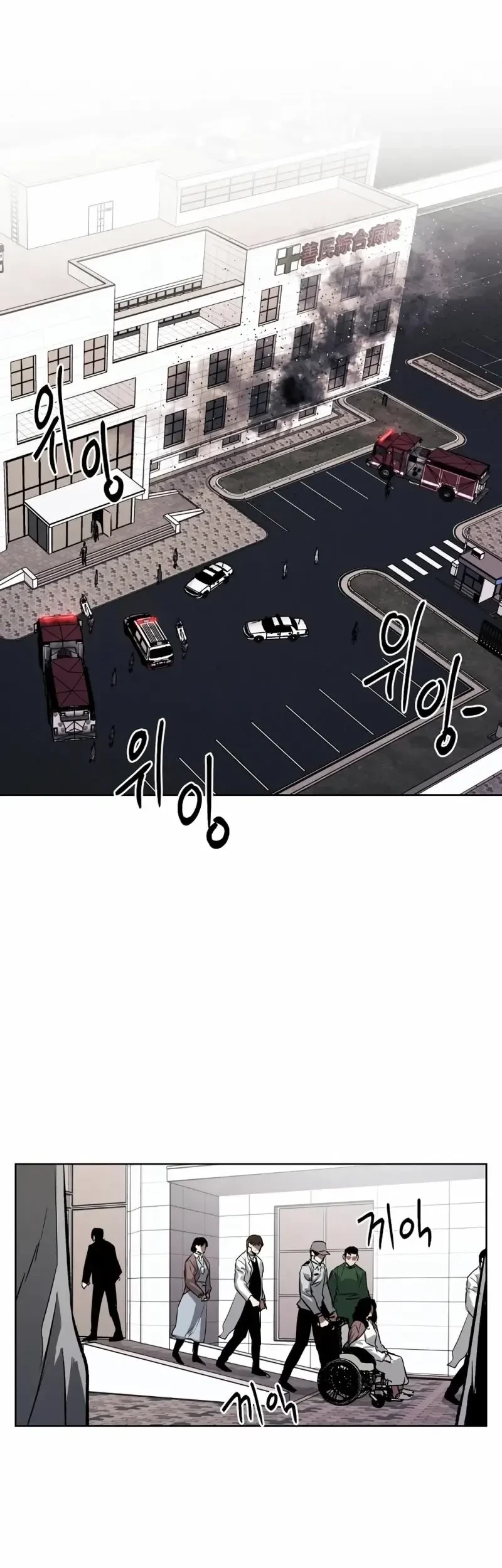 Chapter 59 - halaman 39