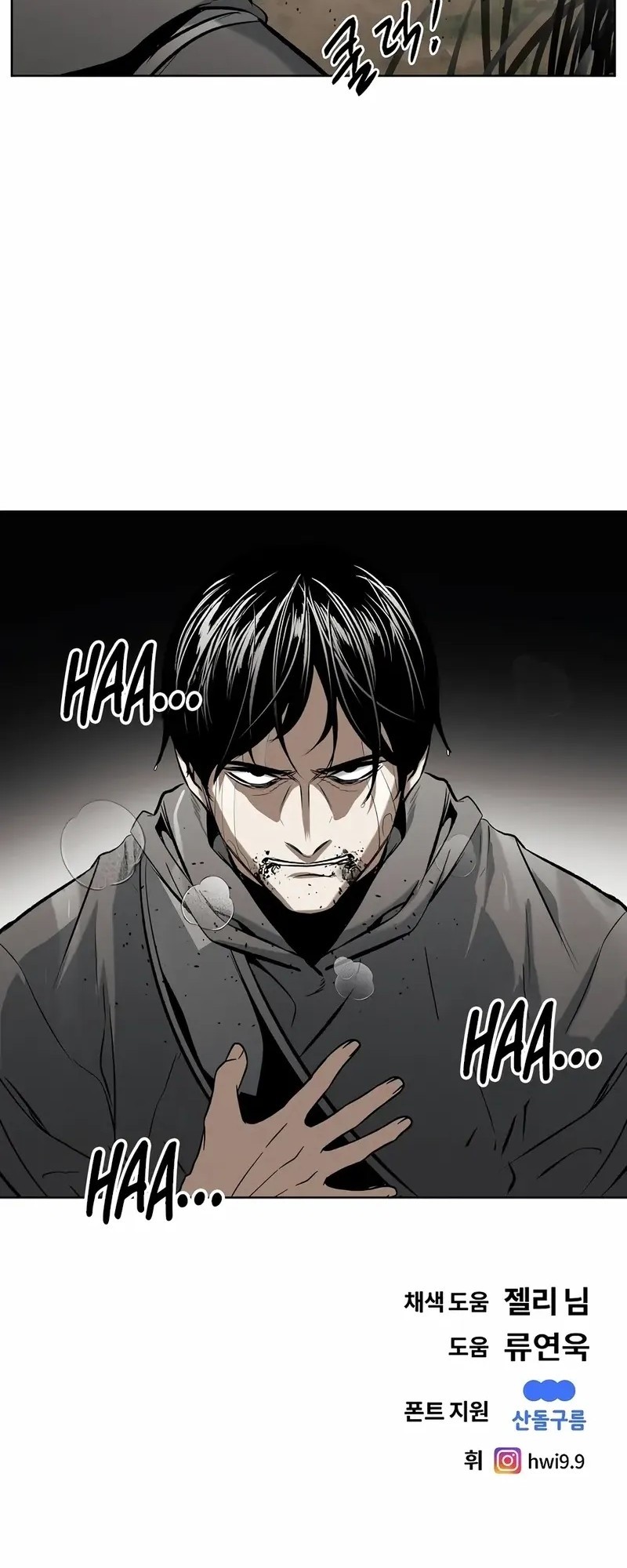Chapter 70 - halaman 43