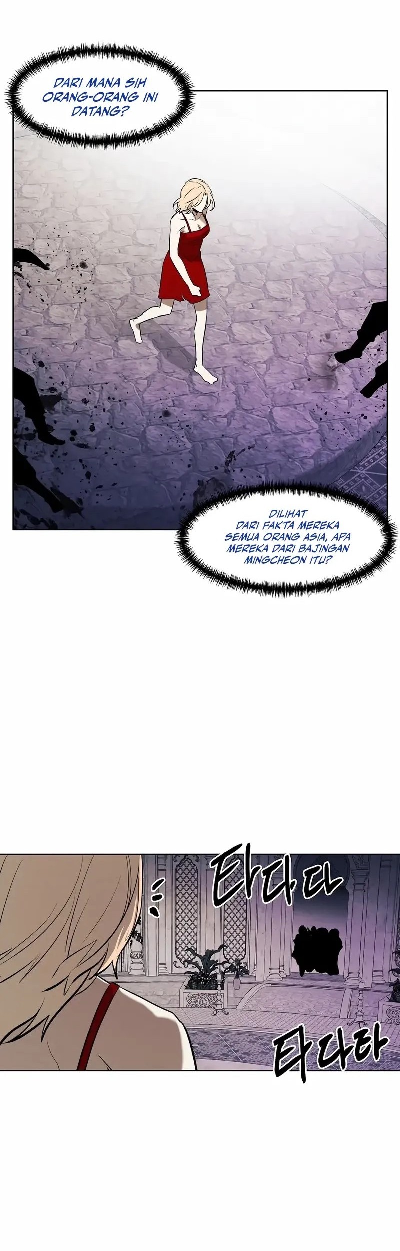 Chapter 88 - halaman 33