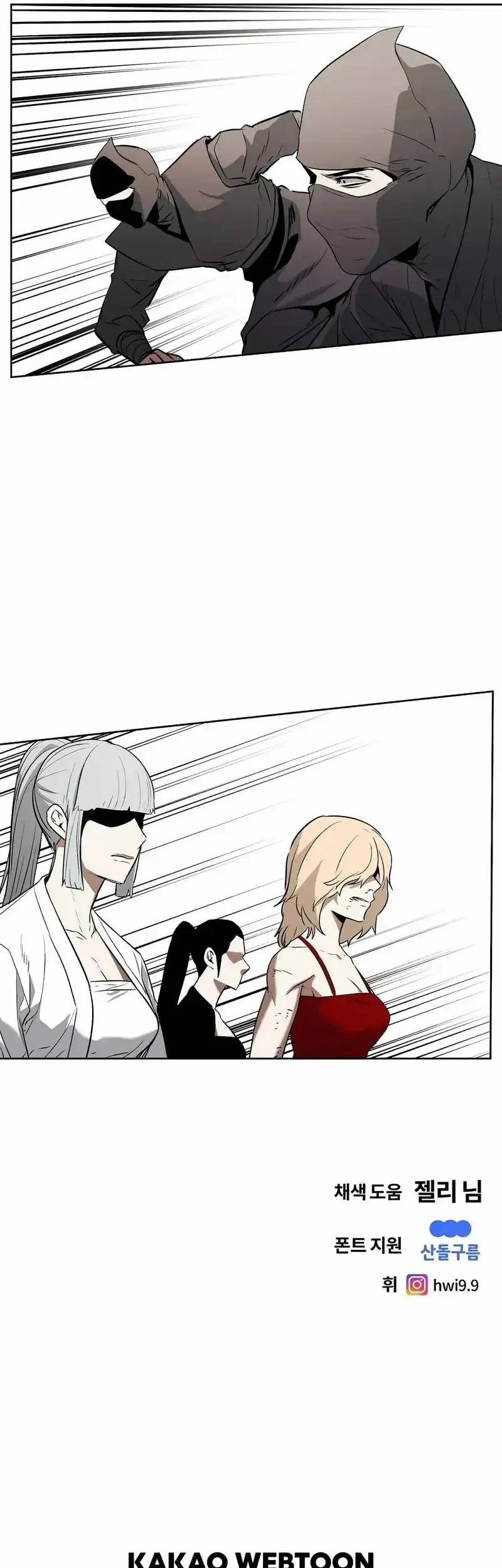 Chapter 89 - halaman 41