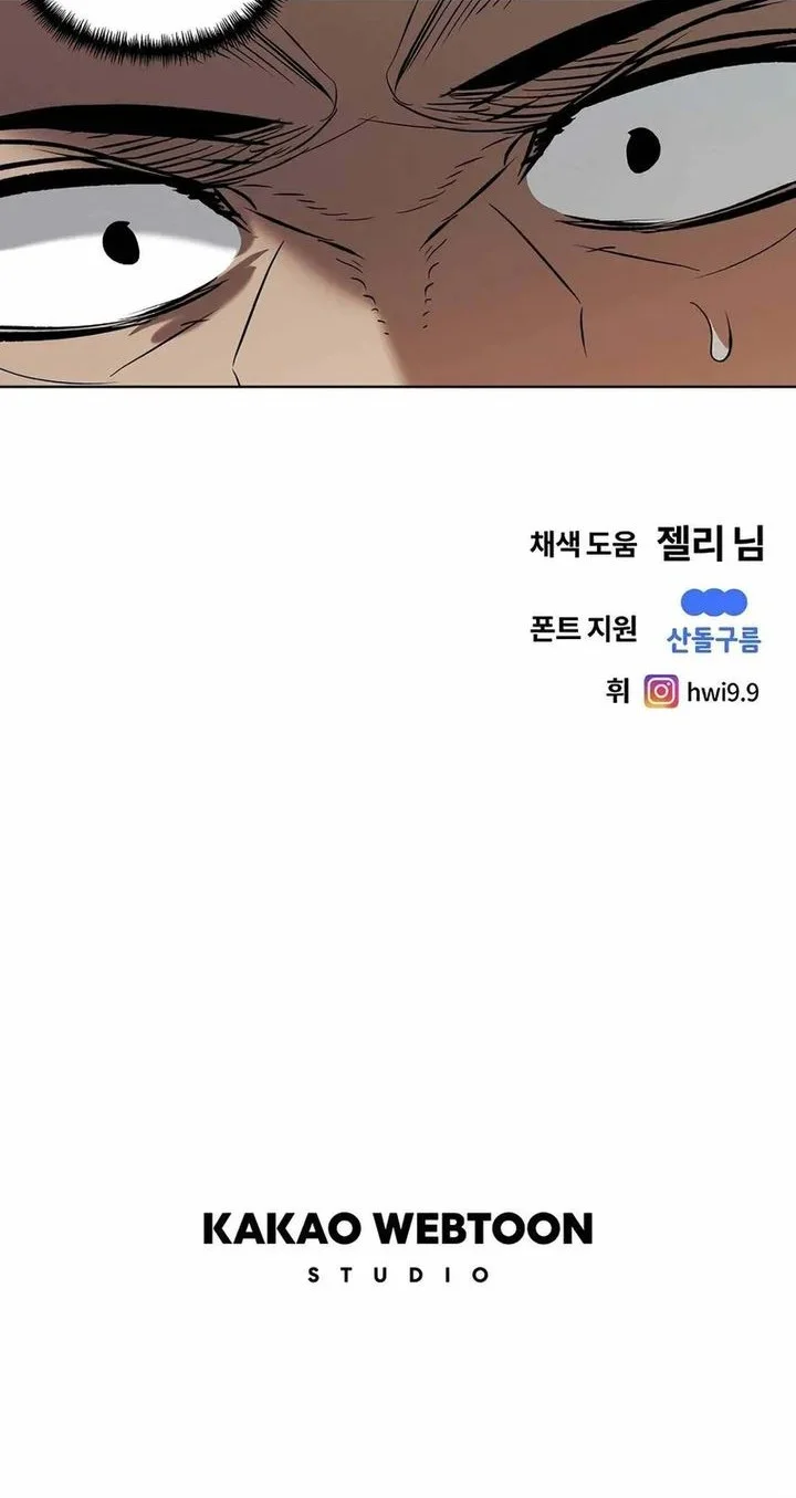 Chapter 94 - halaman 41