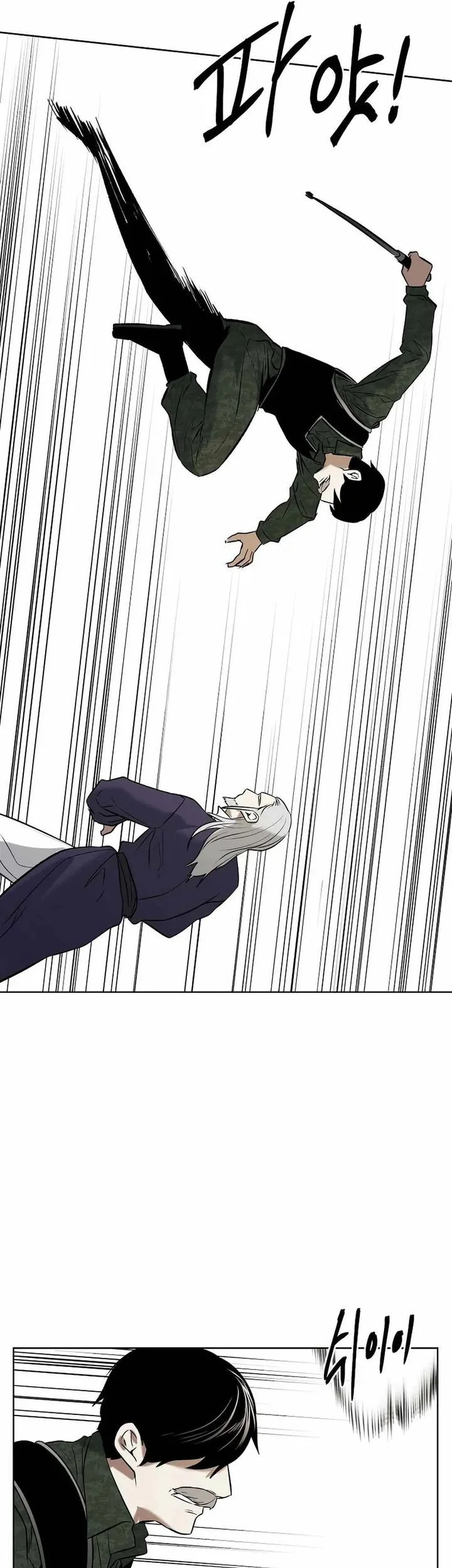 Chapter 95 - halaman 47
