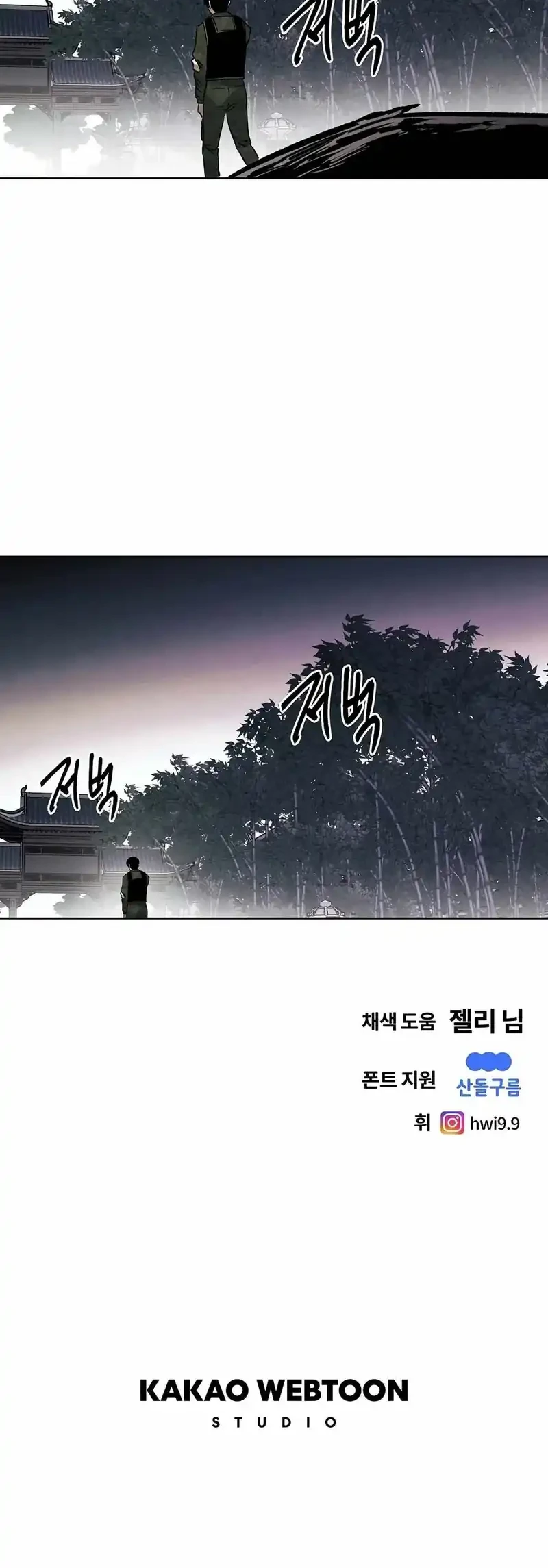 Chapter 97 - halaman 38