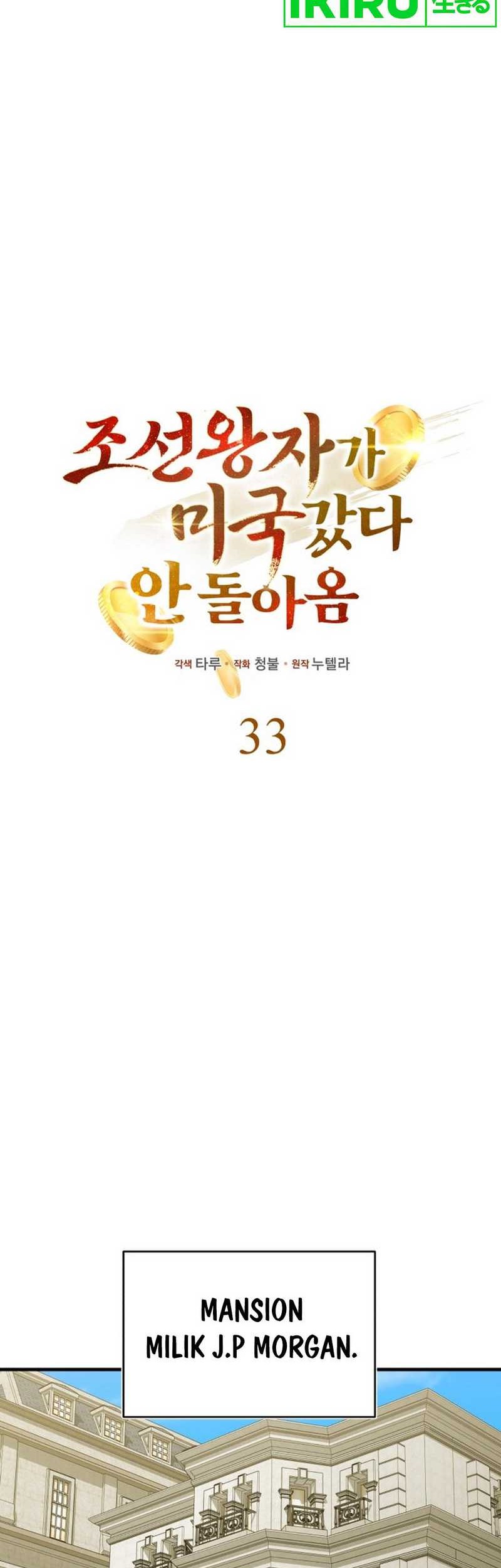 Chapter 33 - halaman 14