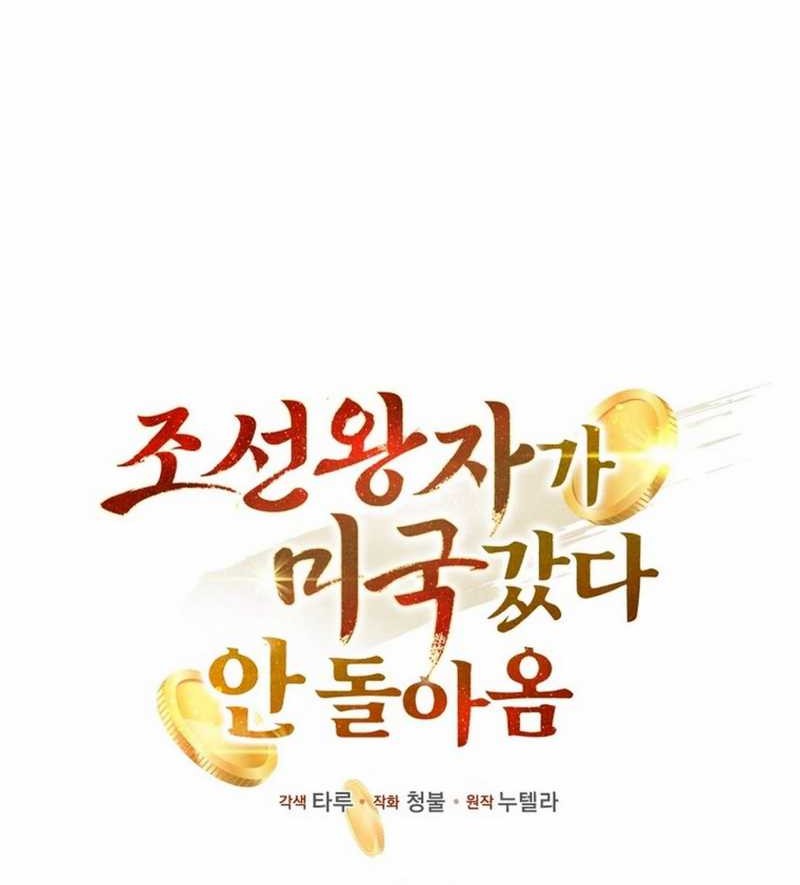 Chapter 35 - halaman 46