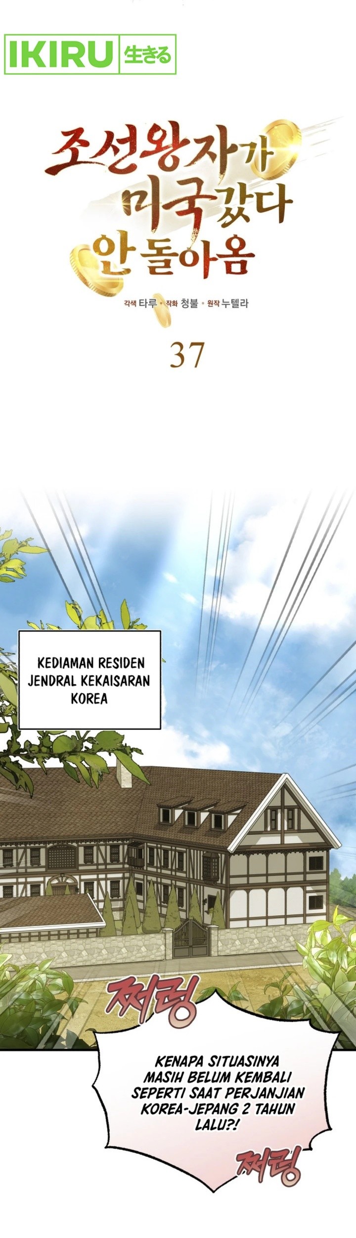 Chapter 37 - halaman 12