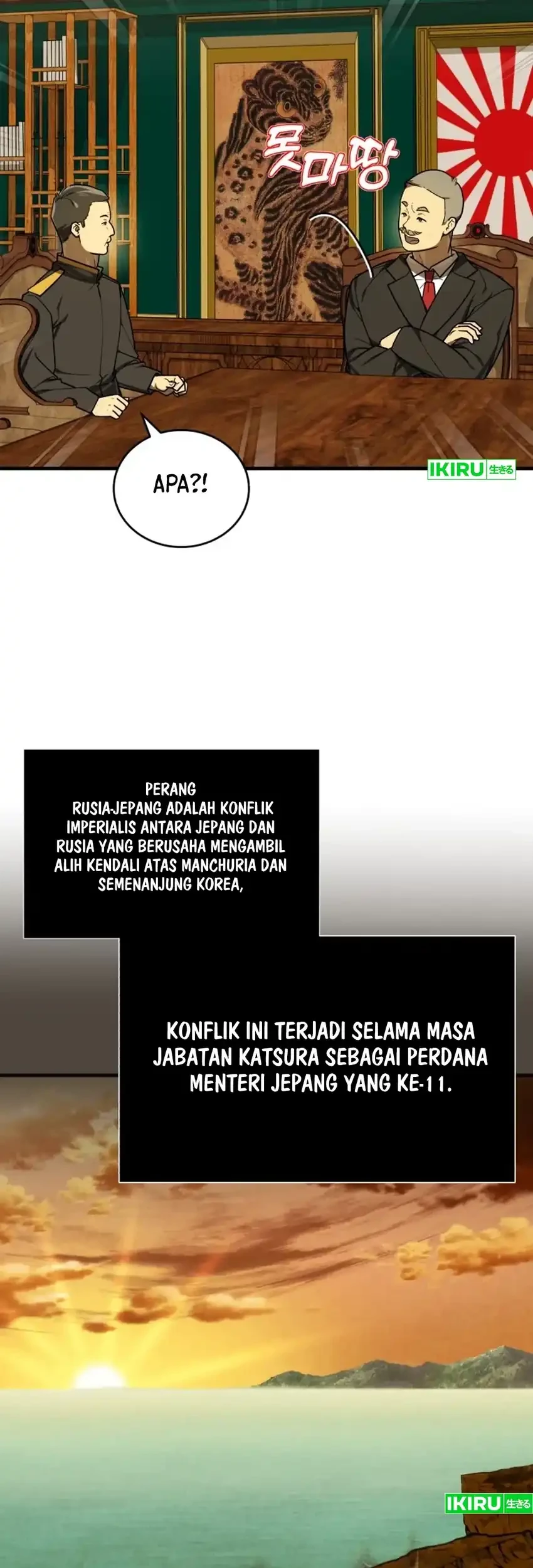 Chapter 48 - halaman 21
