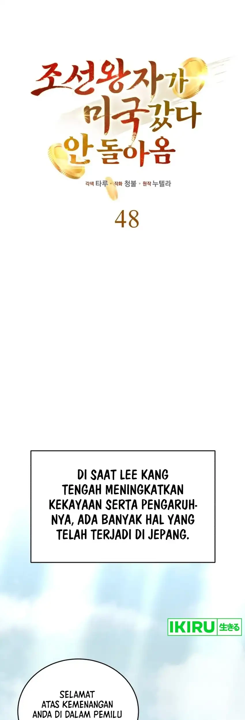 Chapter 48 - halaman 12