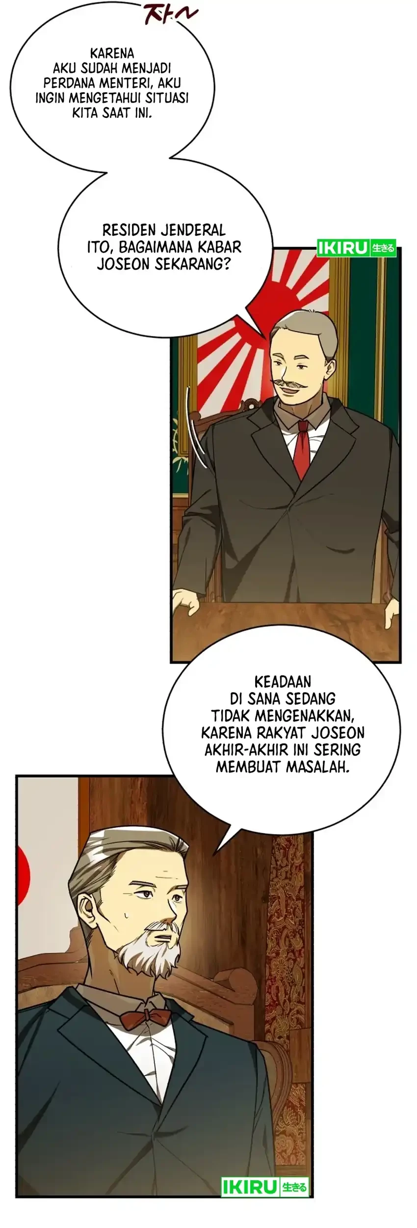 Chapter 48 - halaman 17