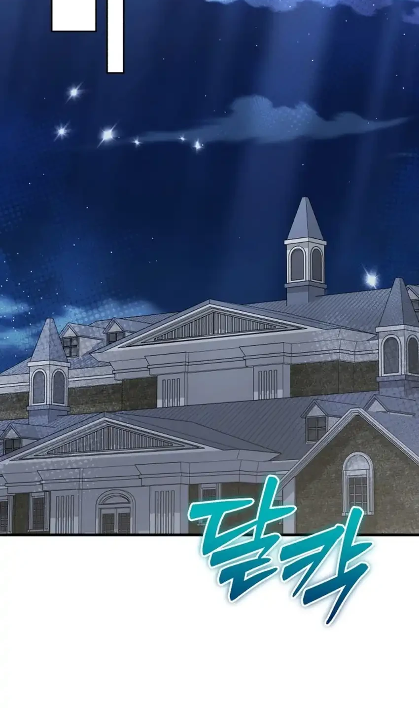 Chapter 60 - halaman 31