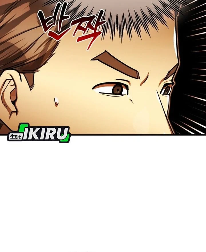Chapter 66 - halaman 22