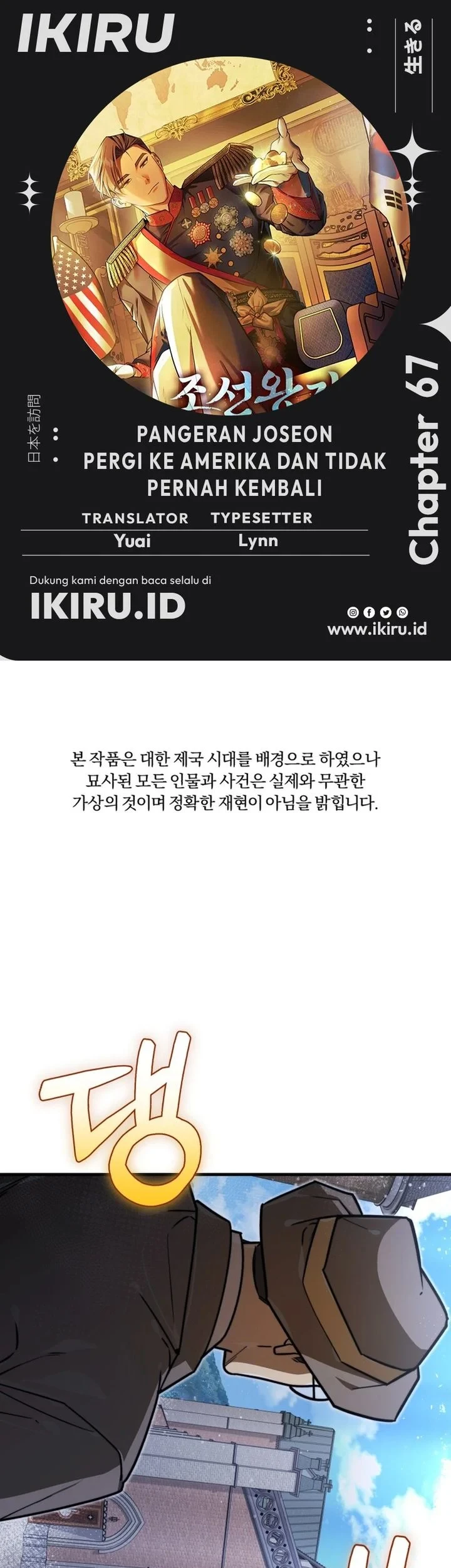 Chapter 67 - halaman 2