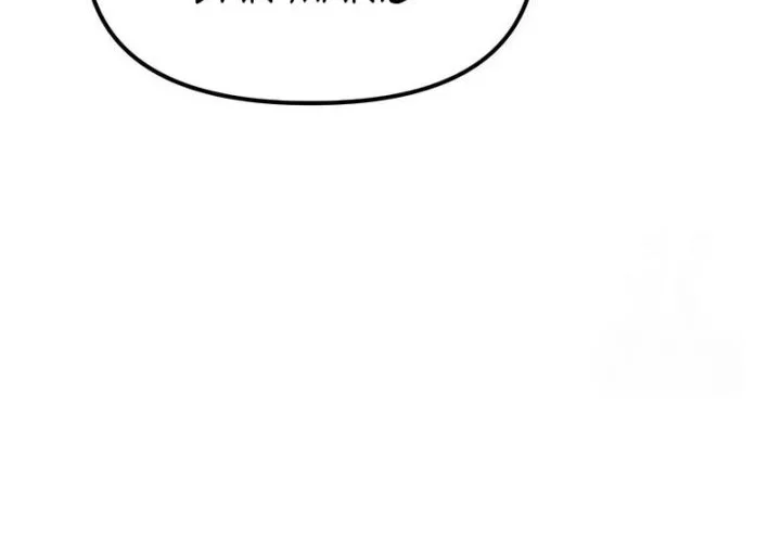 Chapter 133 - halaman 49
