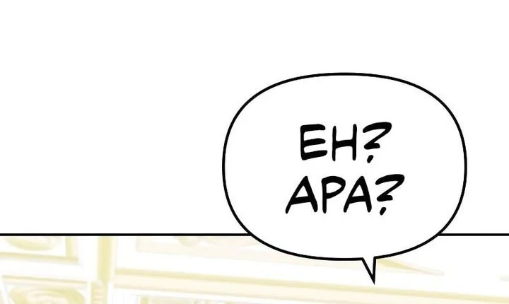 Chapter 145 - halaman 87