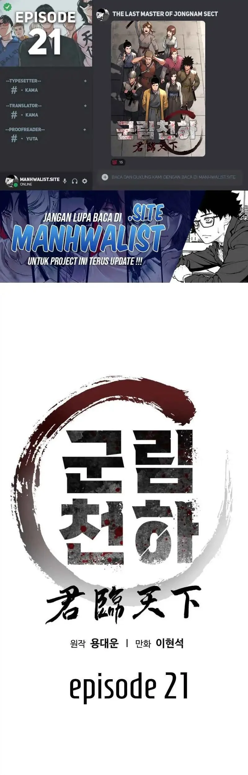 Chapter 21 - halaman 2