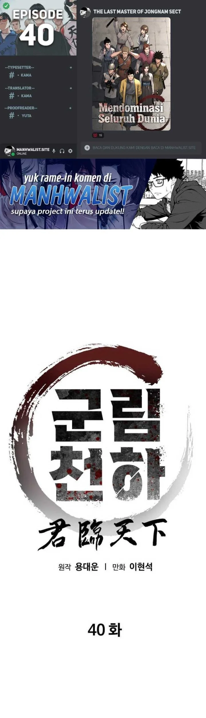 Chapter 40 - halaman 2