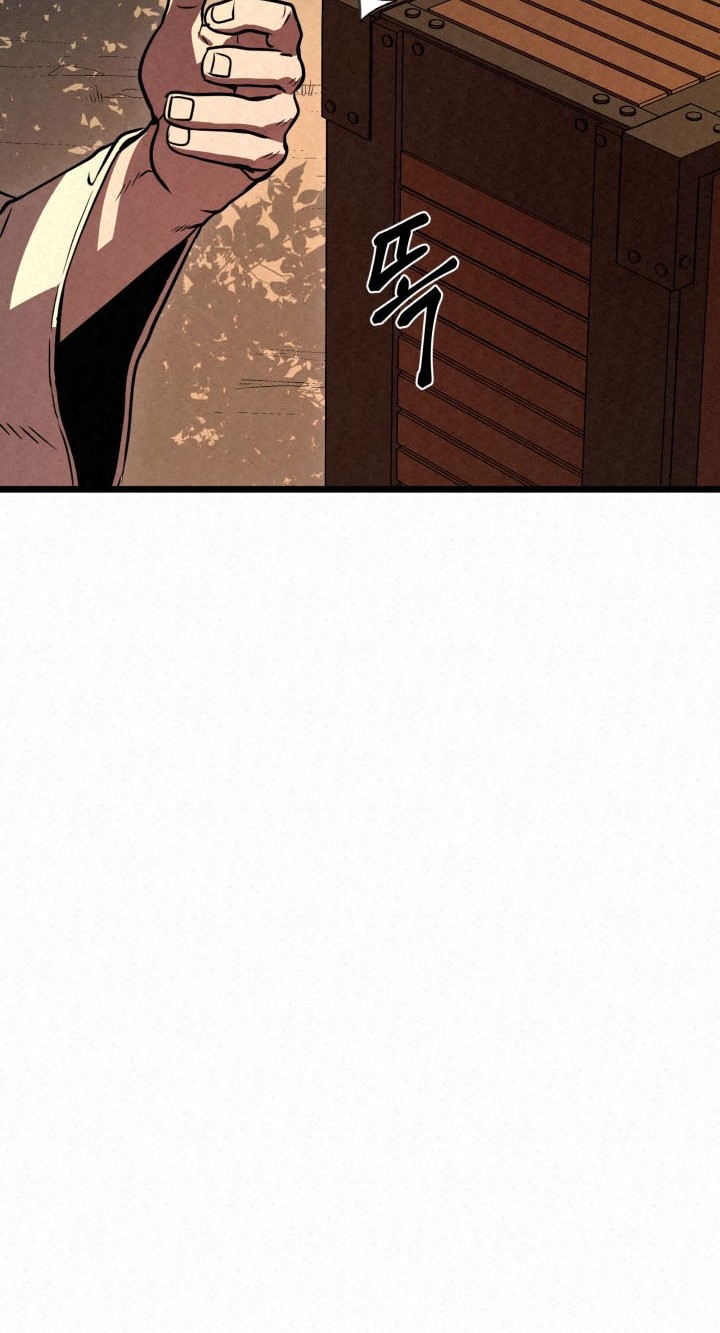 Chapter 1 - halaman 71