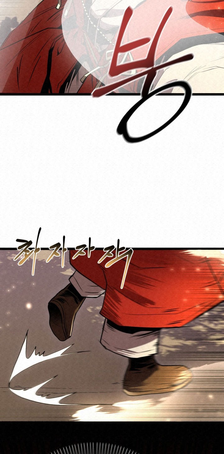 Chapter 1 - halaman 79