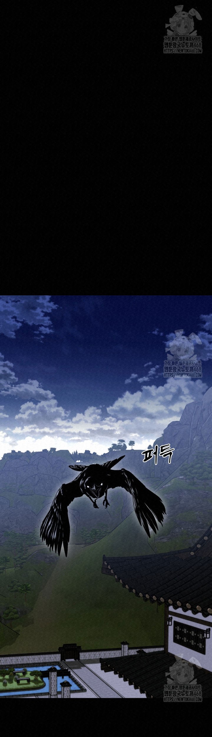 Chapter 17 - halaman 58