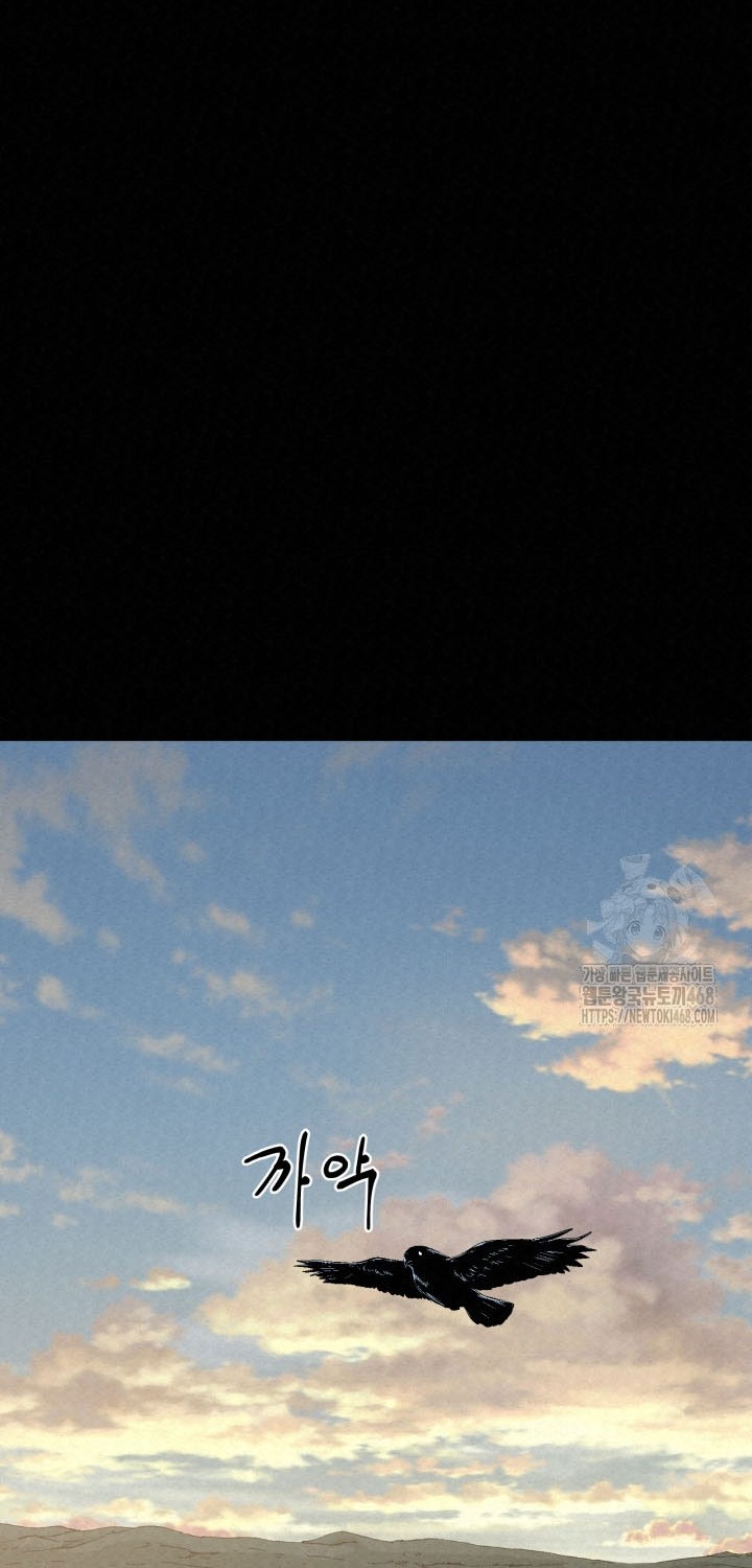 Chapter 17 - halaman 59
