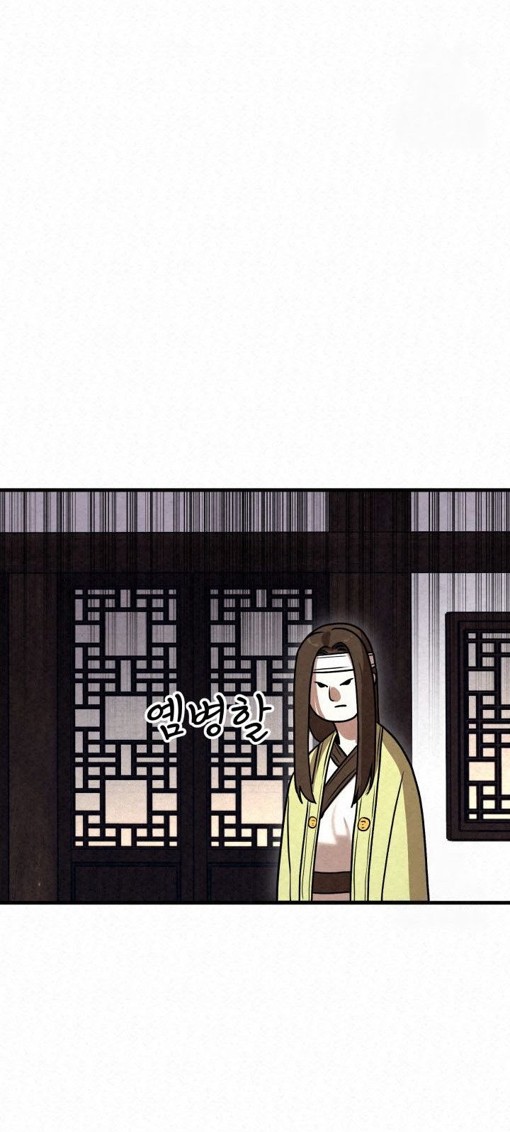 Chapter 20 - halaman 47