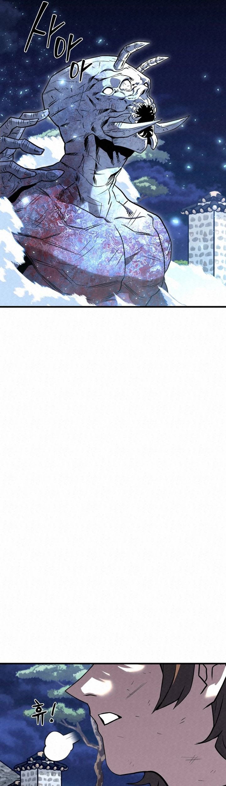 Chapter 25 - halaman 98