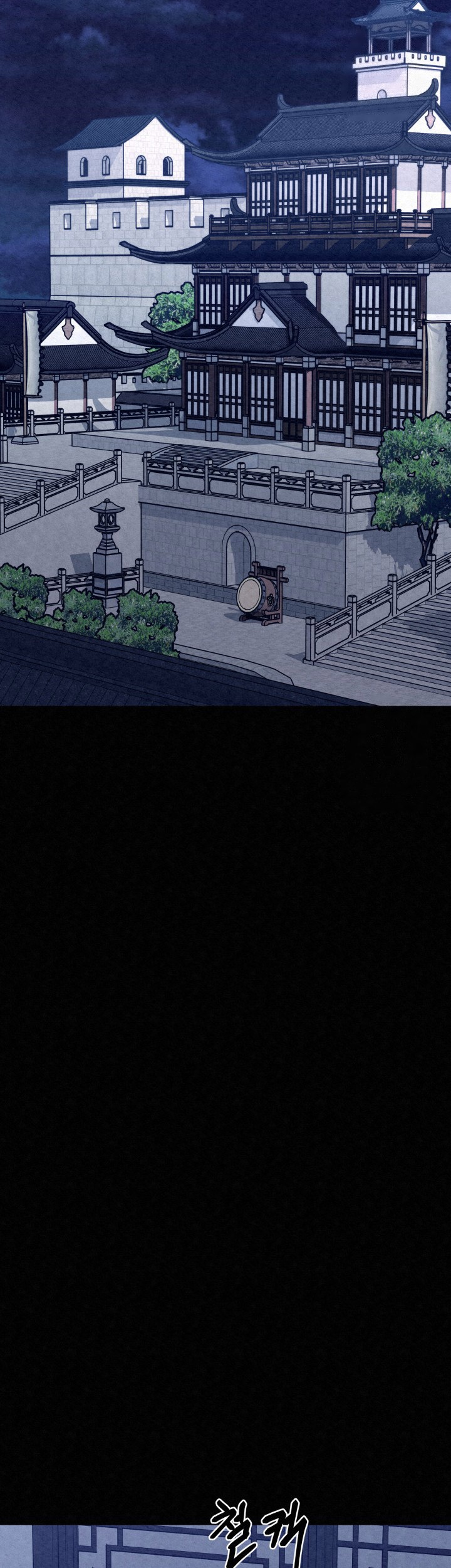 Chapter 42 - halaman 82
