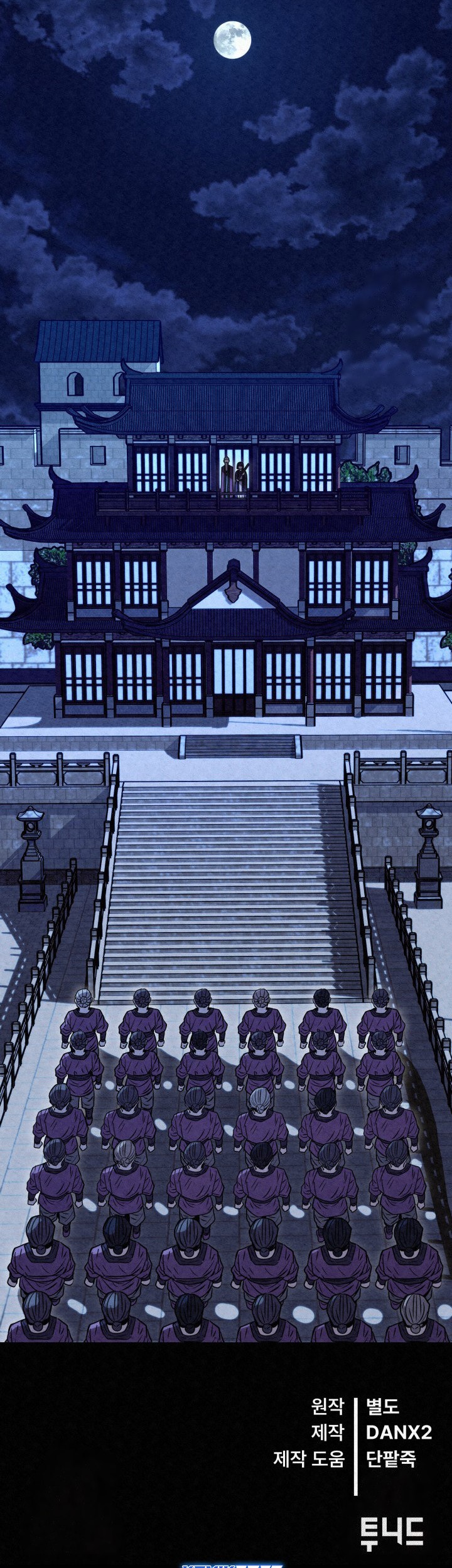 Chapter 42 - halaman 92