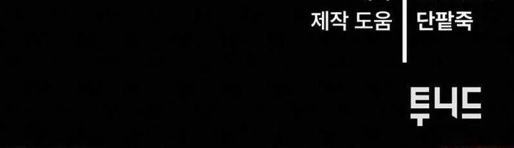 Chapter 8 - halaman 93