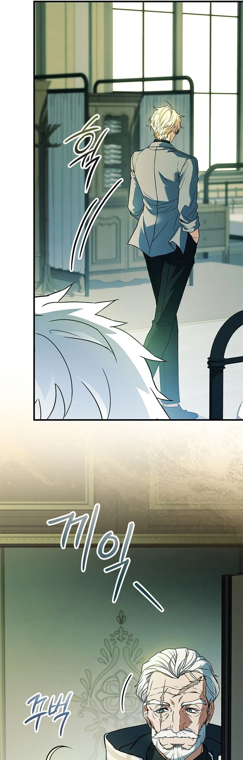 Chapter 35 Fix - halaman 44