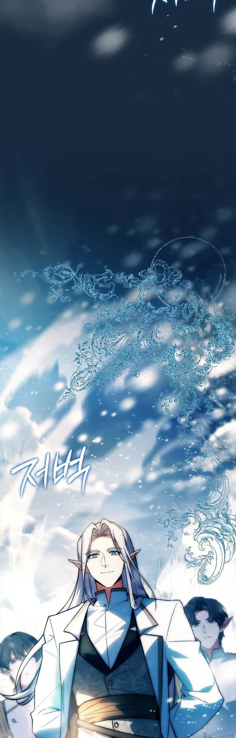 Chapter 38 Fix - halaman 78